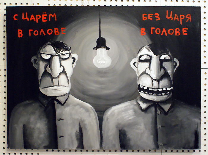 Вася Ложкин
