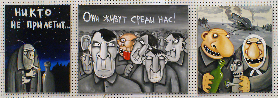 Вася Ложкин