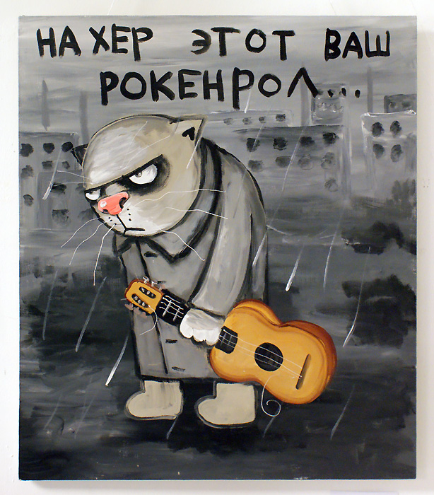 Вася Ложкин