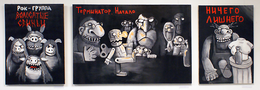 Вася Ложкин