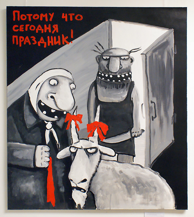 Вася Ложкин