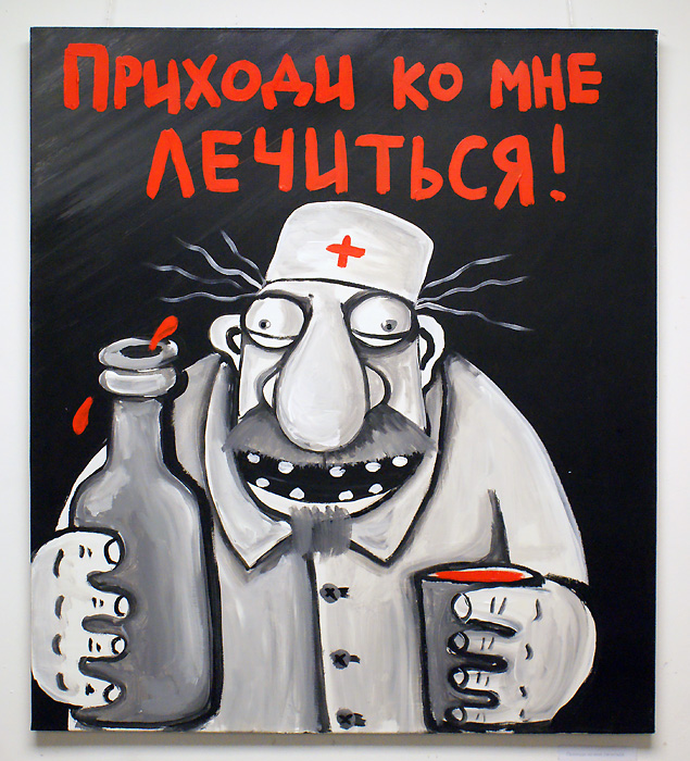 Вася Ложкин