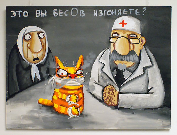 Вася Ложкин