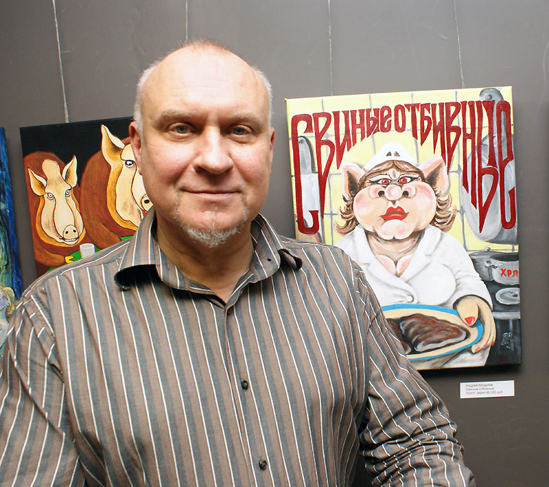 Андрей Кагадеев