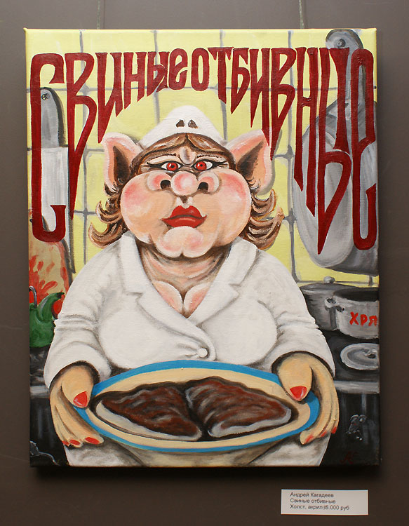 Андрей Кагадеев