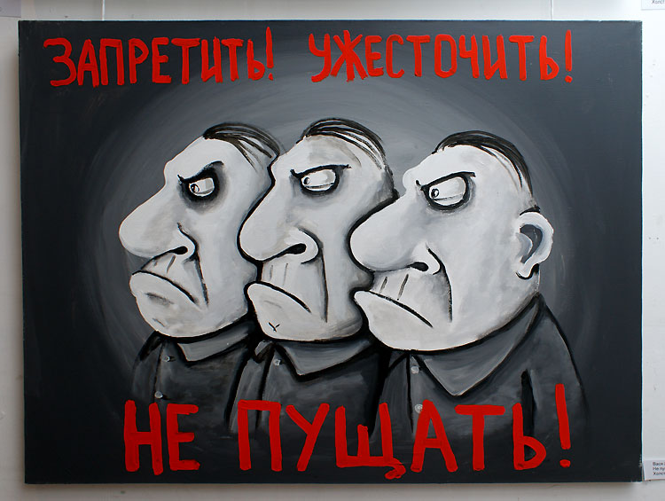 Вася Ложкин