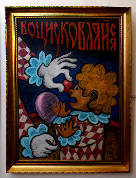 Николай Васильев