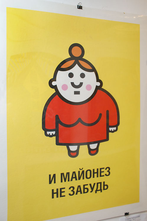 Андрей Люблинский