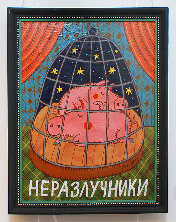 Евгений Родионов