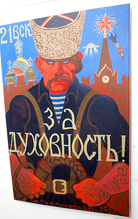 Михаил Гавричков