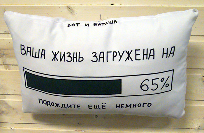 Наташа Гражданкина
