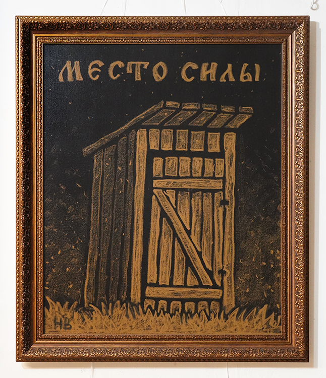Николай Васильев