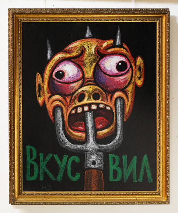 Николай Васильев