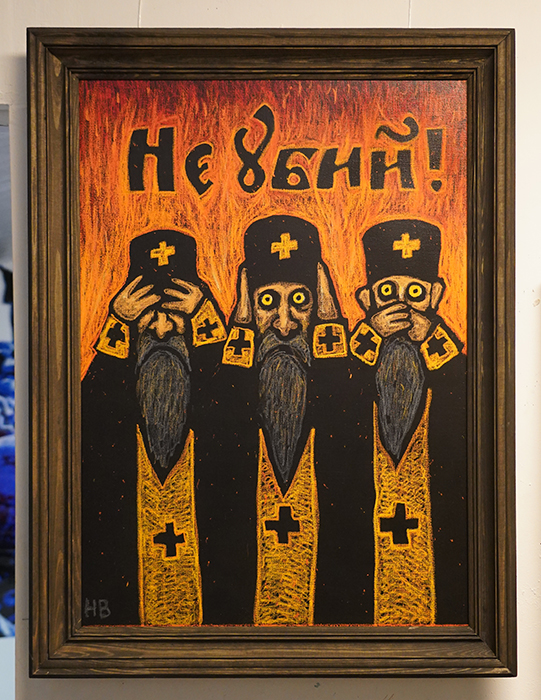 Николай Васильев