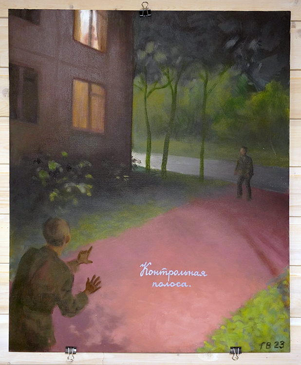 Василий Голубев