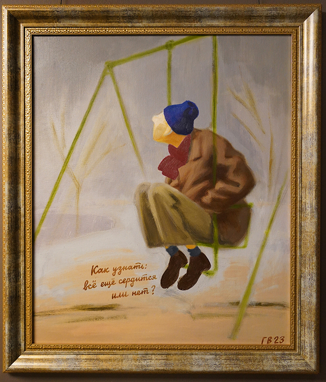 Василий Голубев
