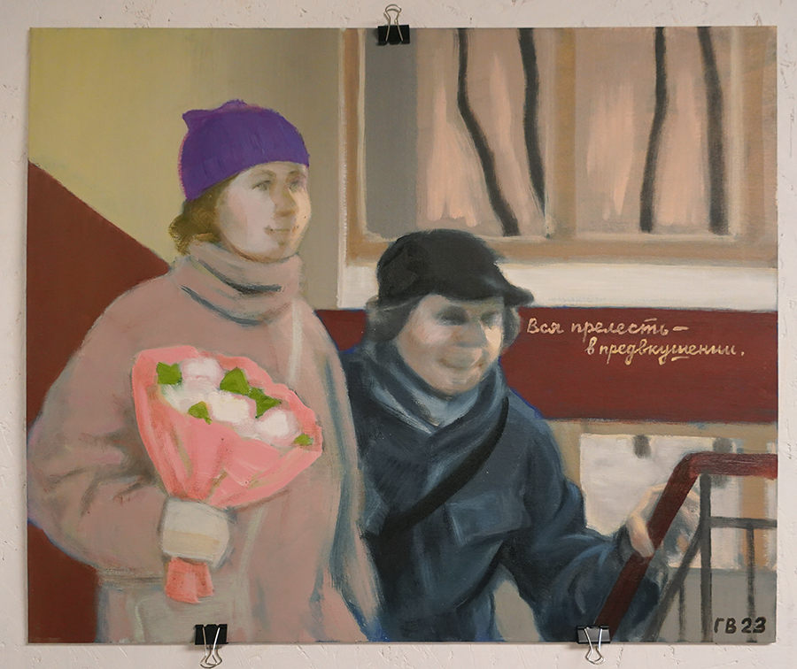 Василий Голубев
