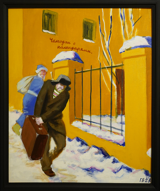 Василий Голубев