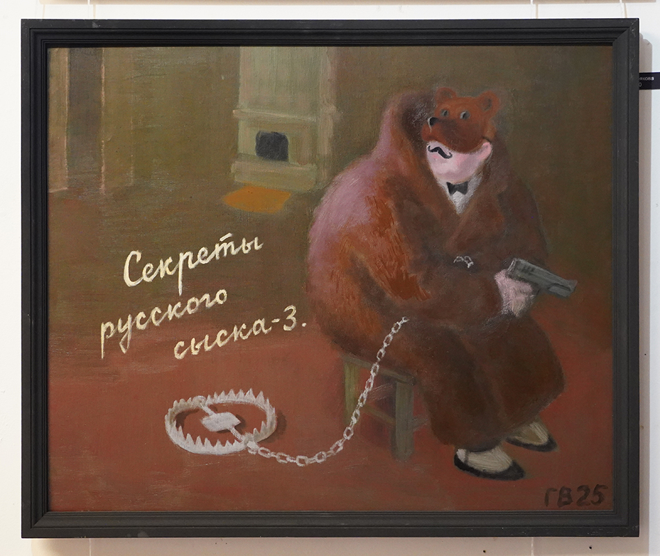Василий Голубев