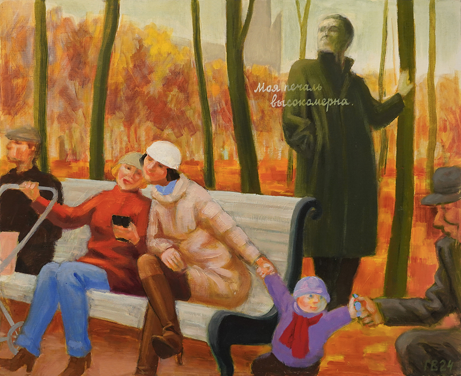 Василий Голубев