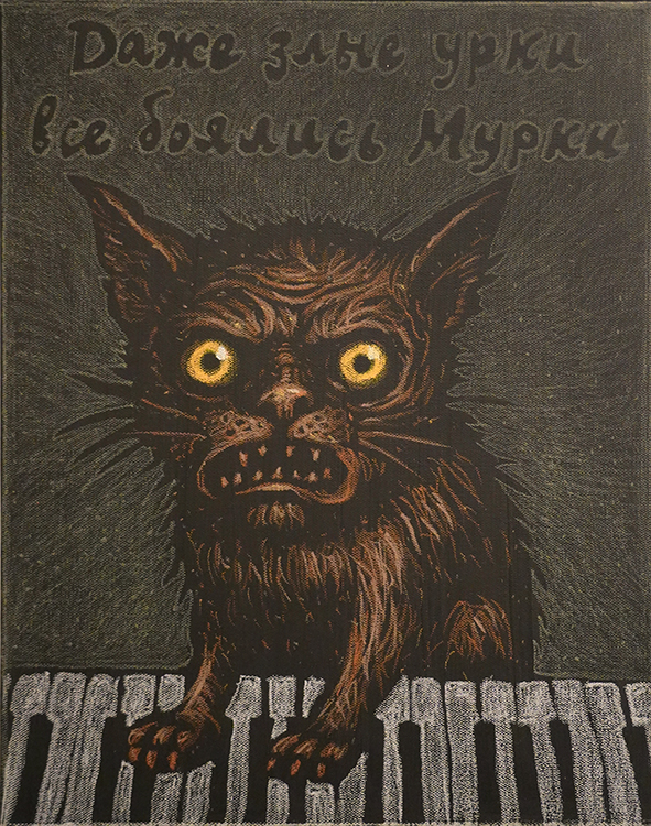 Николай Васильев