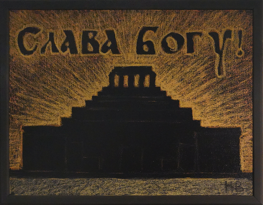 Николай Васильев