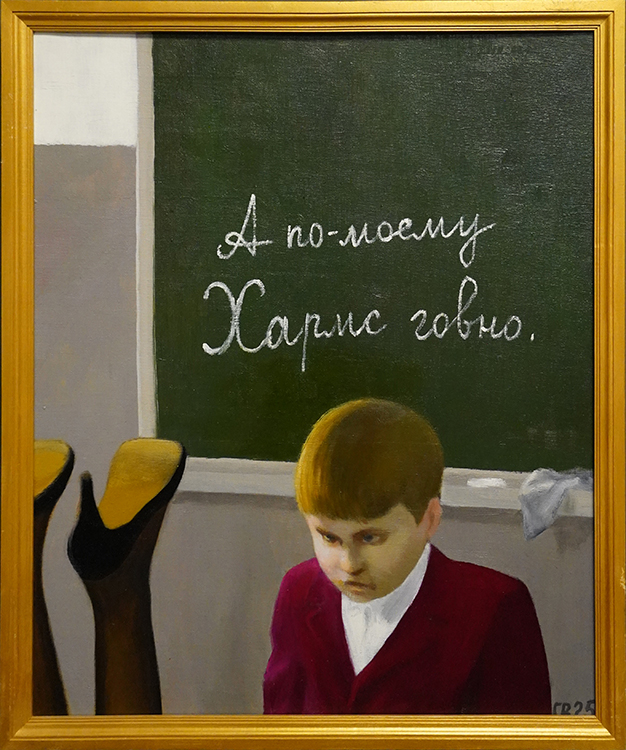 Василий Голубев