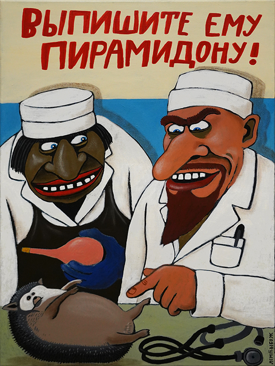 Павлик Лемтыбож
