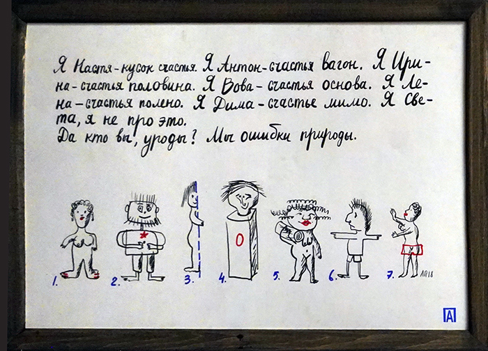 Афанасий Пуд