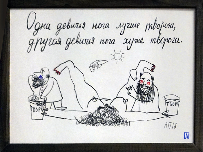 Афанасий Пуд