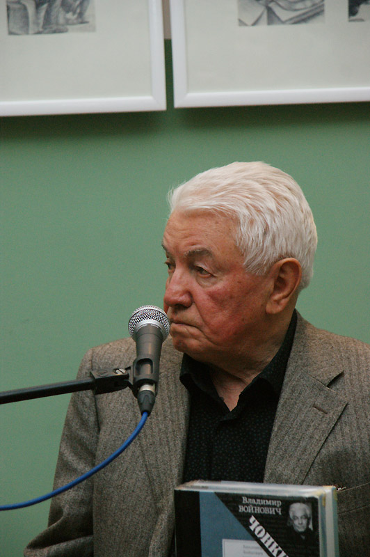 Владимир Войнович