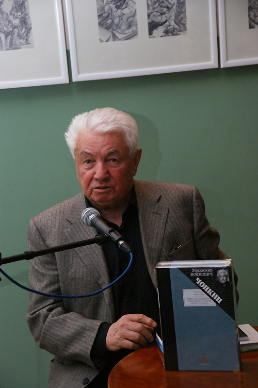 Владимир Войнович