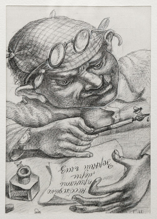 Виктор Тихомиров