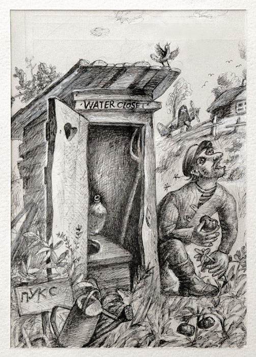 Виктор Тихомиров