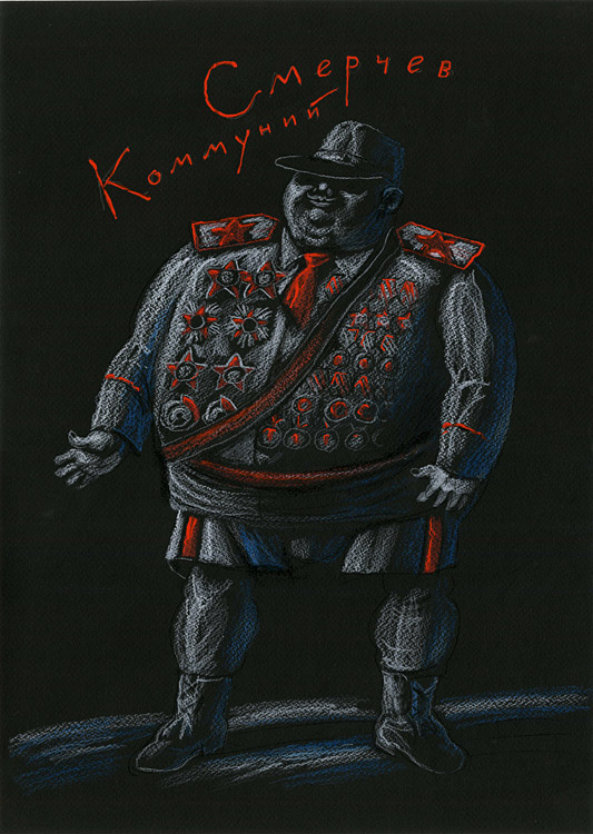 Давид Плаксин