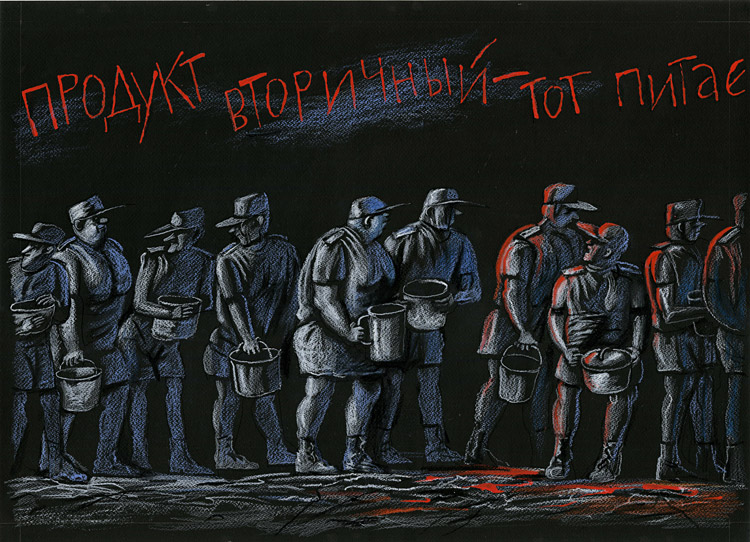 Давид Плаксин