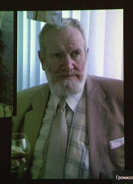Валерий Траугот