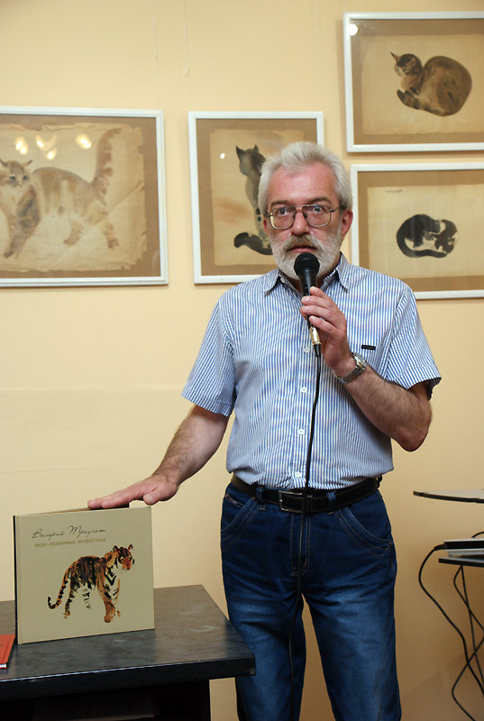 Вадим Зартайский