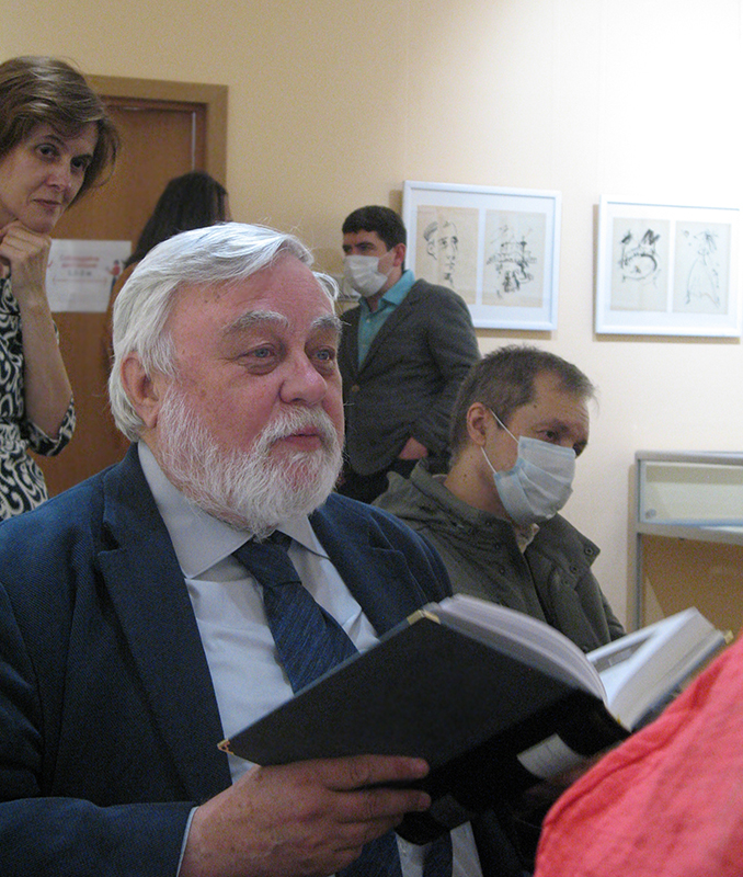 Александр Лавров