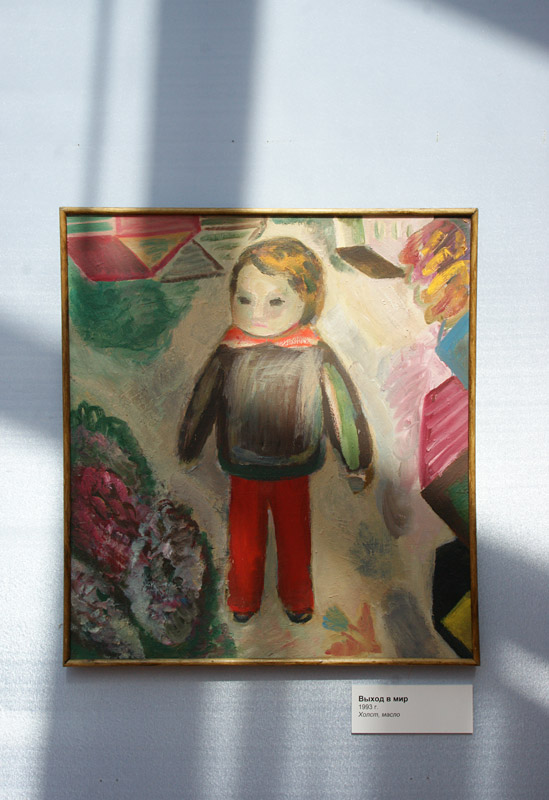 Завен Аршакуни