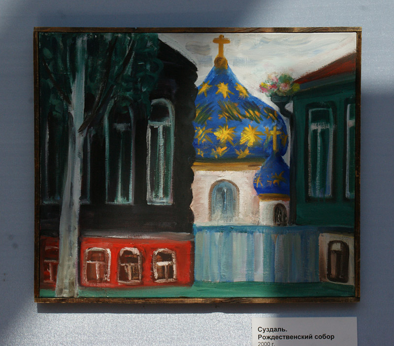 Завен Аршакуни