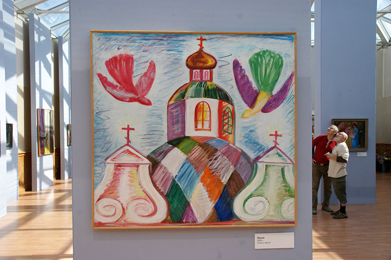 Завен Аршакуни