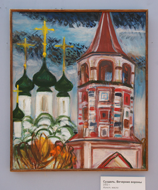 Завен Аршакуни