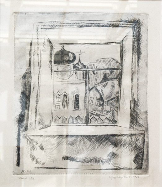 Завен Аршакуни
