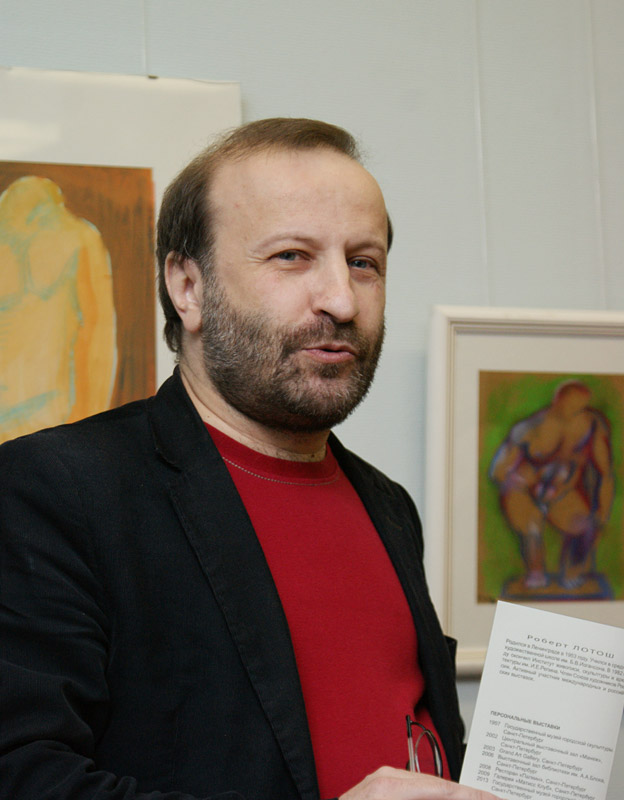 Александр Френкель