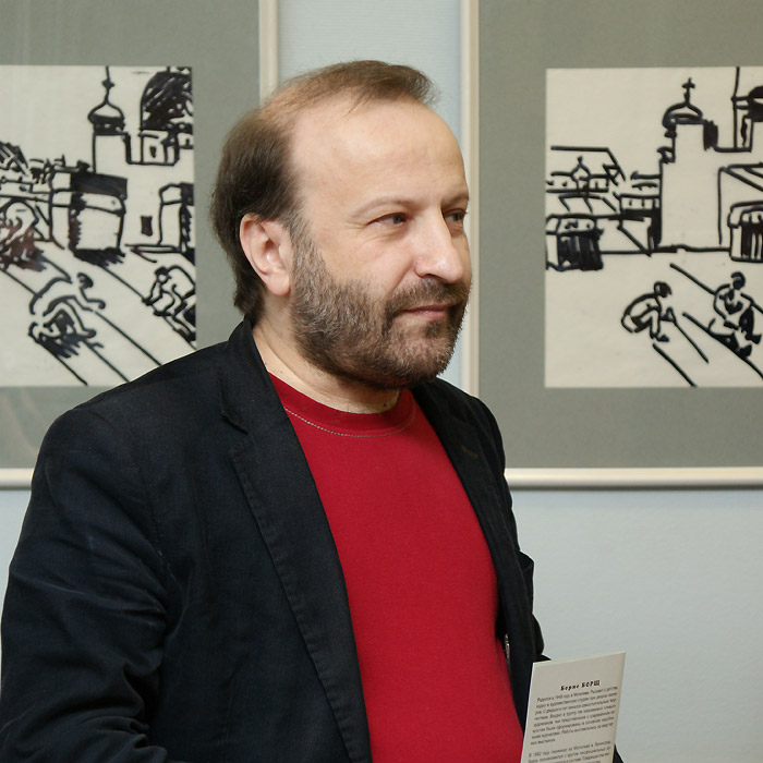 Александр Френкель