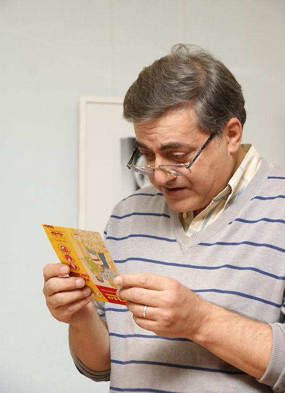 Борис Григорин