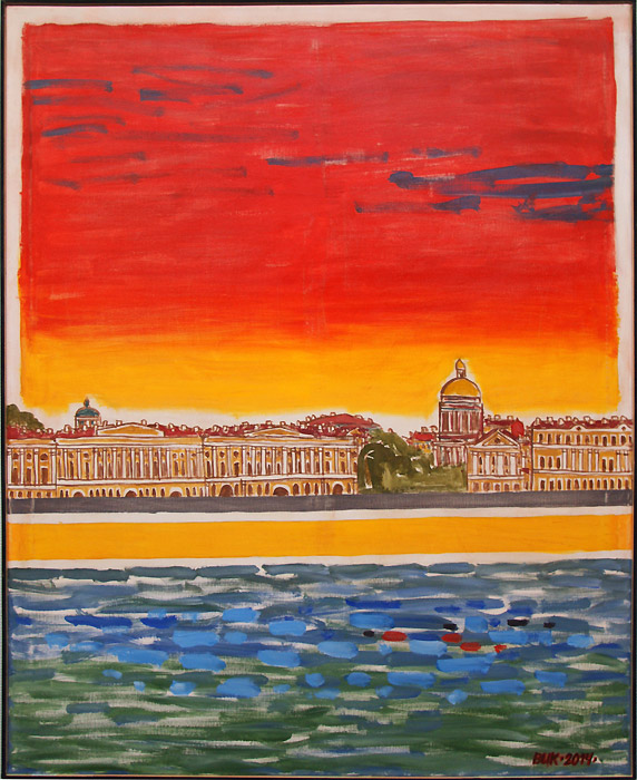 Вик