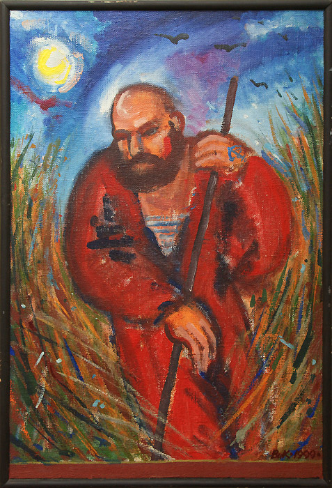 Вик