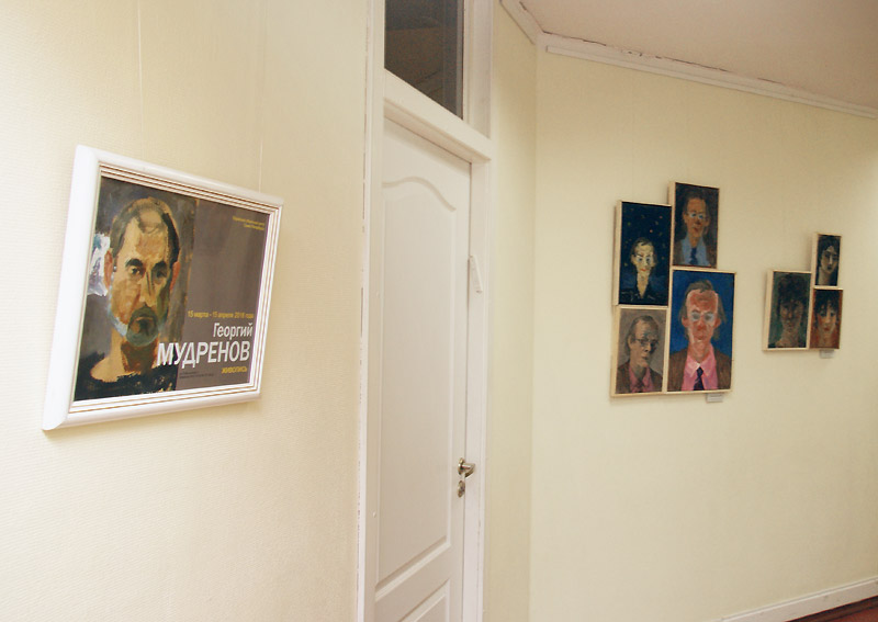 Георгий Мудрёнов